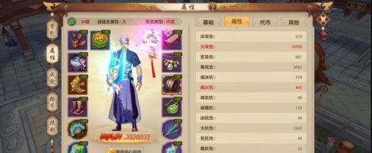 天龙八部手游 天龙八部89级怎么获得装备？