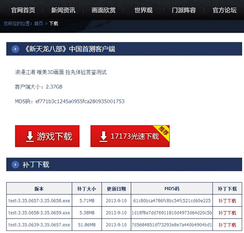 1、下载完成后运行安装文件，双击后进入安装界面