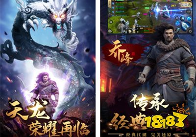 新开天龙八部SF开服表