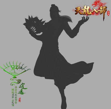 天龙八部h5荣耀版变态私服下载