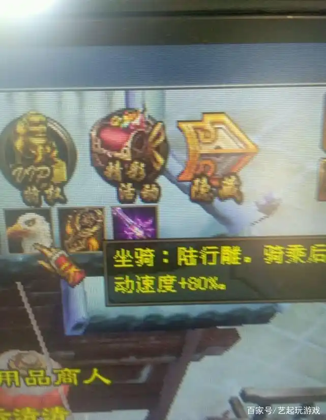 新天龙八部：新年将至，策划终当人，最新改动好评连连，人均天马