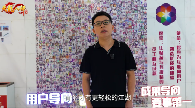 听完了初代策划的真心话 我终于理解了《天龙八部·归来》