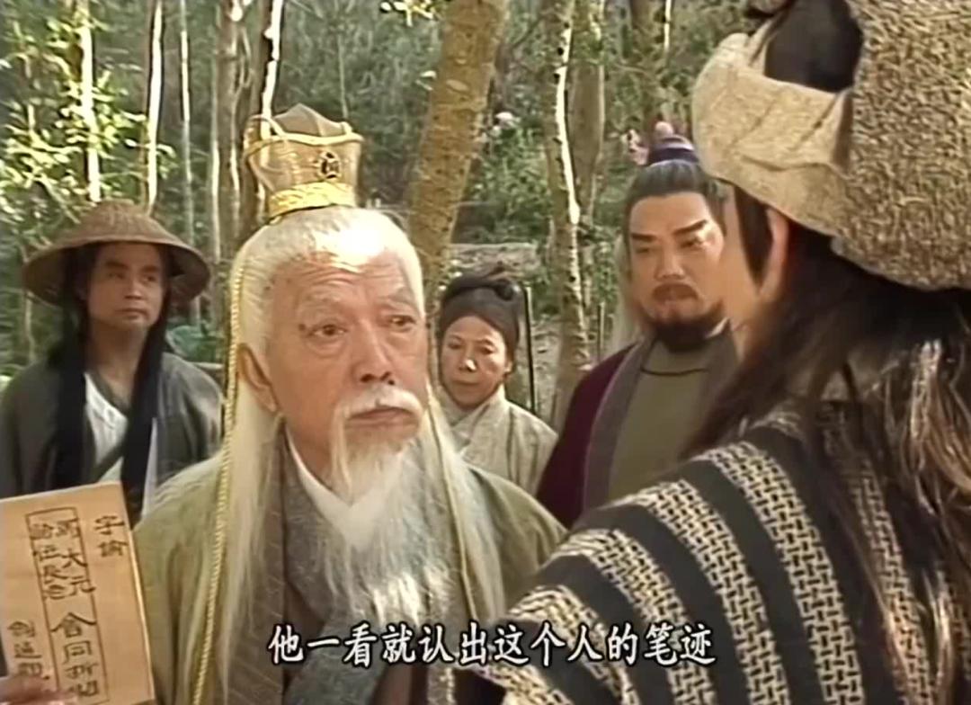金庸简直穿越了：《天龙八部》的底层逻辑