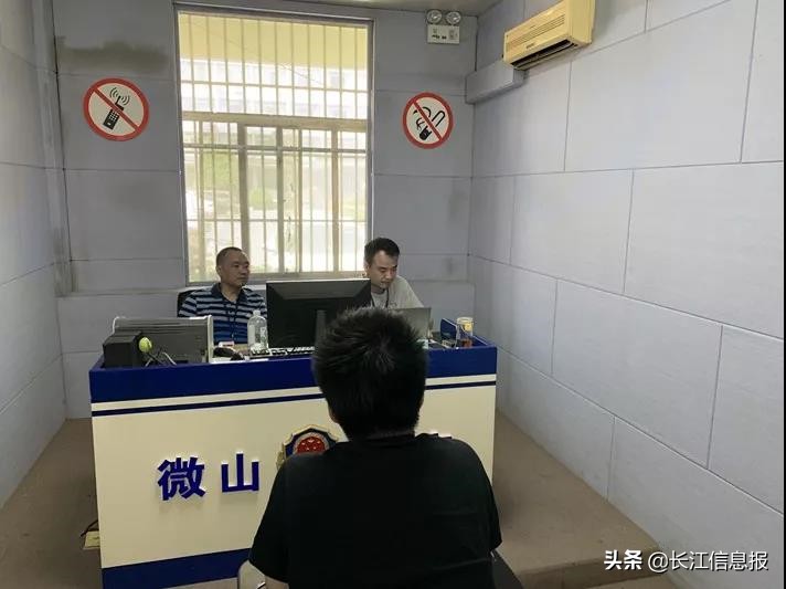 冒充"天龙八部OL"获利一百余万，岳阳民警跨省抓捕，两人已落网