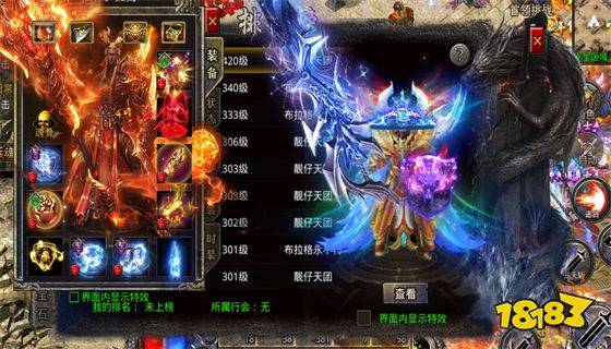 天龙八部超爽变态版  v3.77