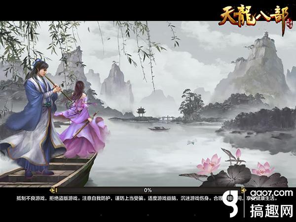 《天龙八部手游》试玩评测：再现金庸经典武侠世界