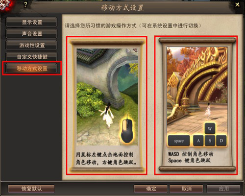 《新天龙八部》官方网站