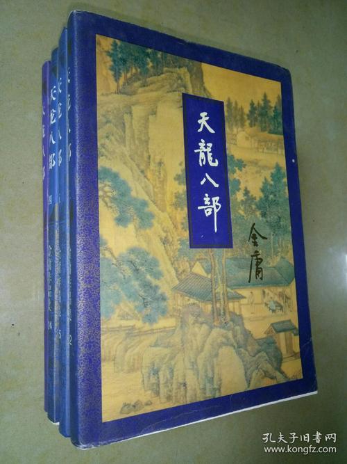 天龙八部sf火热开区有哪些阵营值得结义（如何获取天龙八部最新开服sf的时装披风）