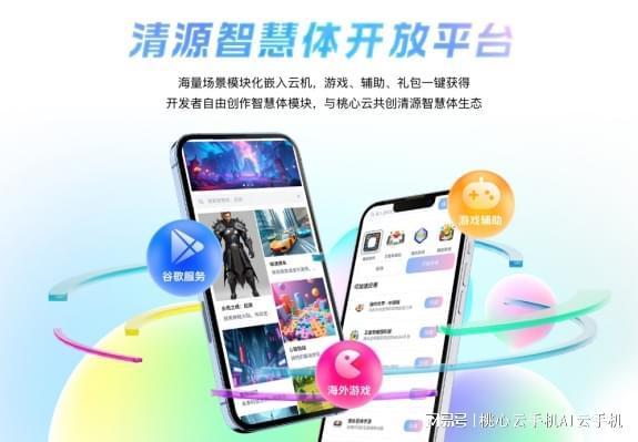 新天龙八部日常任务轻松过，桃心云智慧体商城时刻协助你