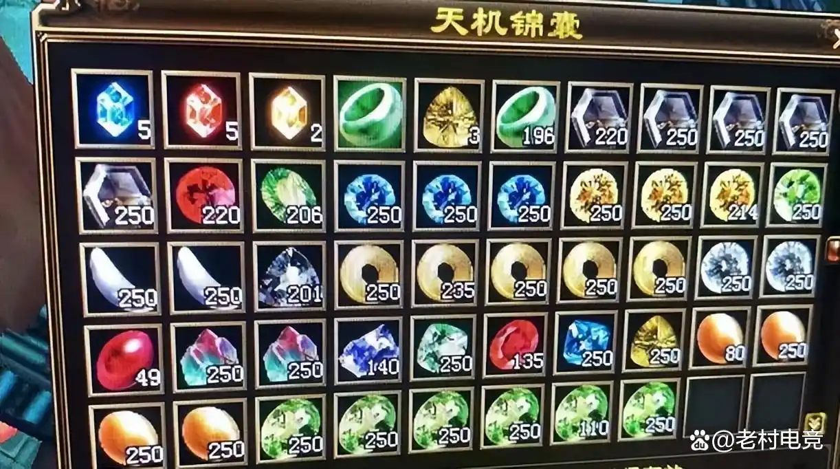 《天龙八部2》新版本更新上线 宝石竟然还可以白嫖？
