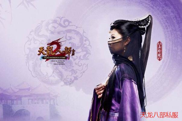 天龙八部私服游戏玩家必做的几个任务攻略解析