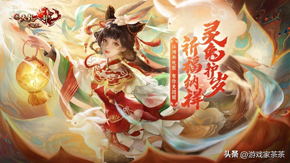 实力并不是全部 新天龙八部新区为何竞争激烈