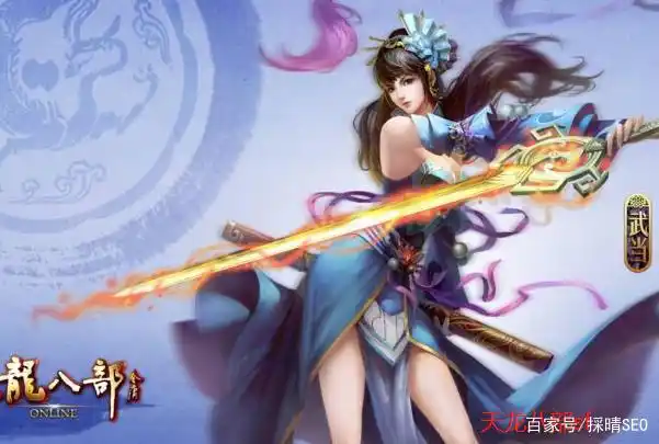 天龙八部sf如何赚钱？2019天龙八部sf赚钱攻略大全