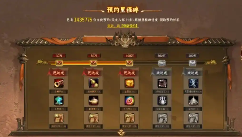 天龙八部归来这波操作太狠！小旭阔别15年重唱神曲，140万玩家泪目