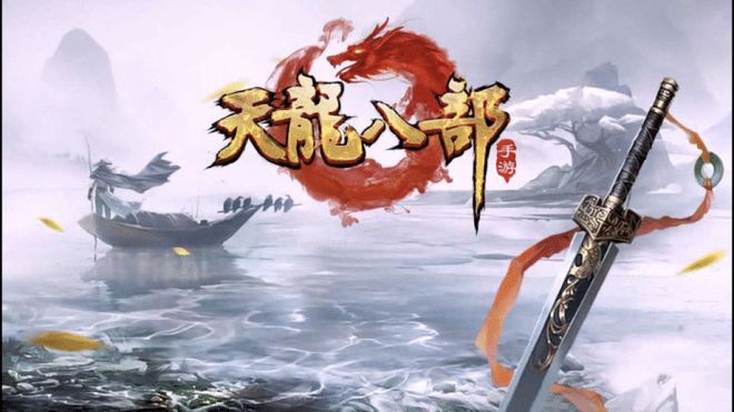 《天龙八部手游》新服搬砖全攻略