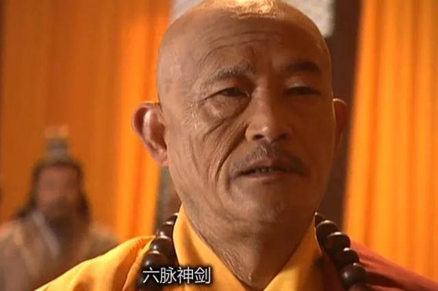 《天龙八部》实力排名