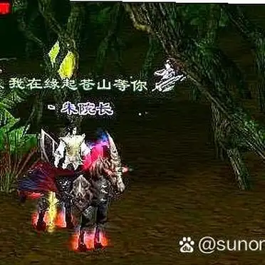 天龙八部，一个陪伴了我们...@sunone69的动态